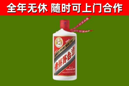 琼中烟酒回收飞天茅台酒.jpg