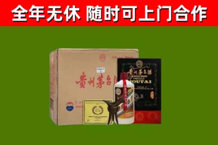 琼中烟酒回收汉帝茅台酒.jpg
